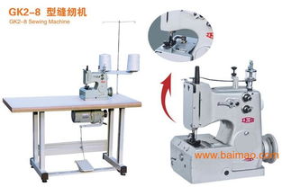 青工牌LFS1500縫包輸送機組 高效自動化包裝解決方案