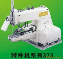 臺州市椒江菱銳縫紉機廠 專業服裝加工輔助設備與縫紉機產品概覽