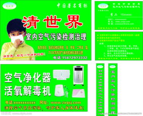 廣告設(shè)計(jì)圖片專題與下載資源 結(jié)合市場調(diào)查提升廣告效果