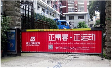 安快致力打造廣告道閘第一品牌 市場調(diào)查與戰(zhàn)略布局深度解析